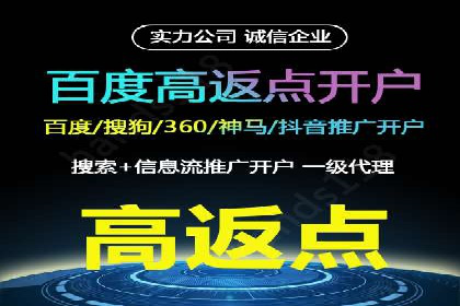 百度推广优化案例：提升网站流量的秘诀