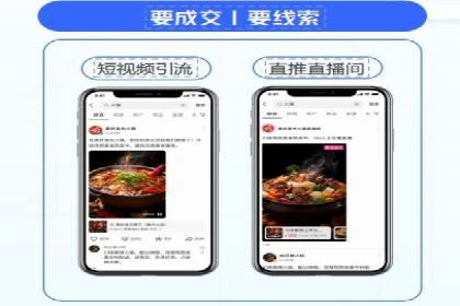 百度APP内推广策略：提升APP下载量的有效方法