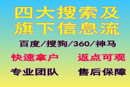 搜索引擎营销（SEM）在中小企业中的实践案例
